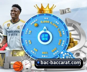 百家乐网站 APP 深度功能（BaccaraGaming）
